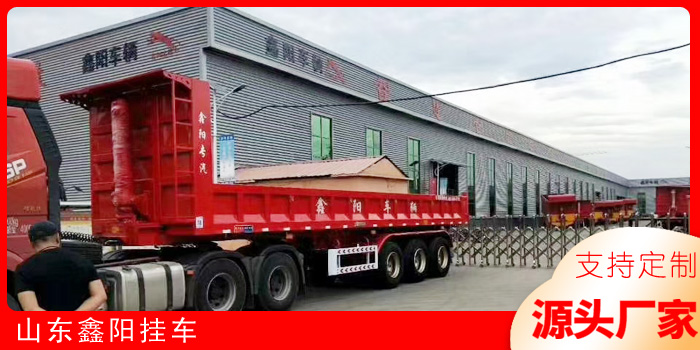 Tipping chassis