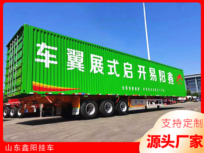 Box type transport semi-trailer