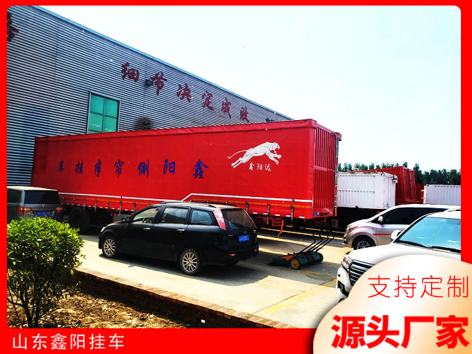 Side curtain semi-trailer