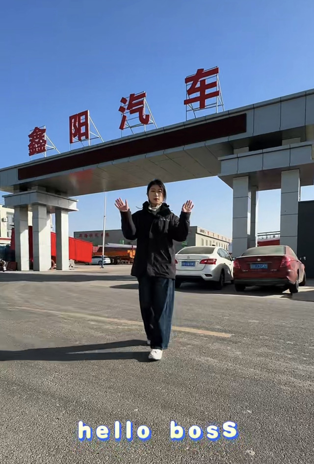 Shandong Xinyang Special Purpose Vehicle Manufacturing Co., Ltd. wishes you wind under your feet, light in your eyes, the direction of your heart, and the way you go. The past is just a prologue, and the future is always hopeful.