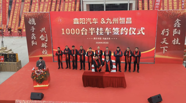 Xinyang Vehicles&Kyushu Hengchang successfully signed a contract for 1000 specialized vehicles
